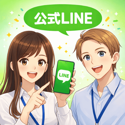 LINE